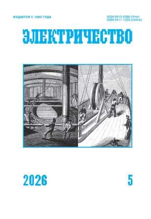 					View No. 5 (2026): Issue № 5
				