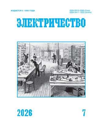 					Показать № 7 (2026): Выпуск № 7
				