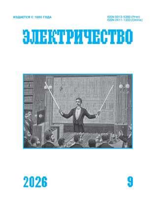 					Показать № 9 (2026): Выпуск № 9
				
